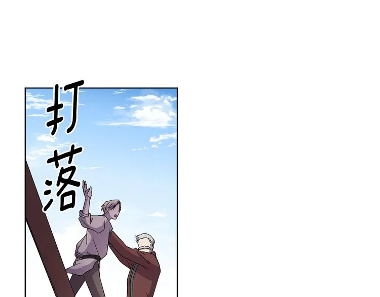完结篇 父母的实力 第15页