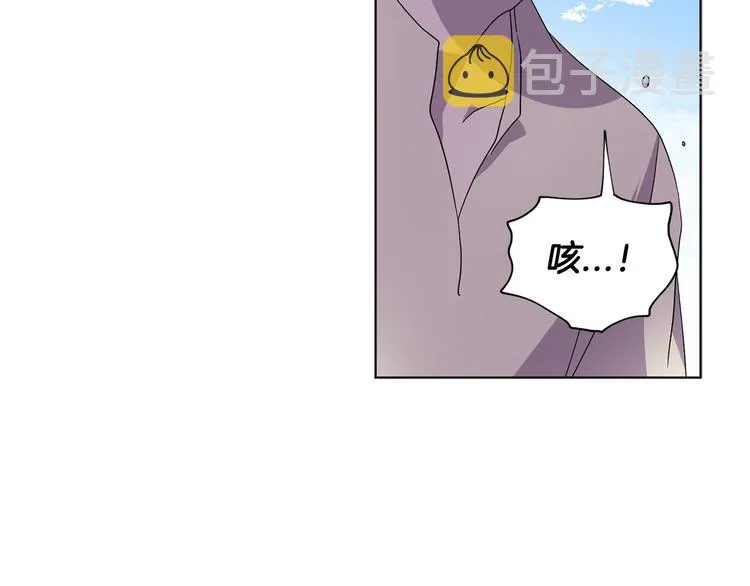 完结篇 父母的实力 第17页