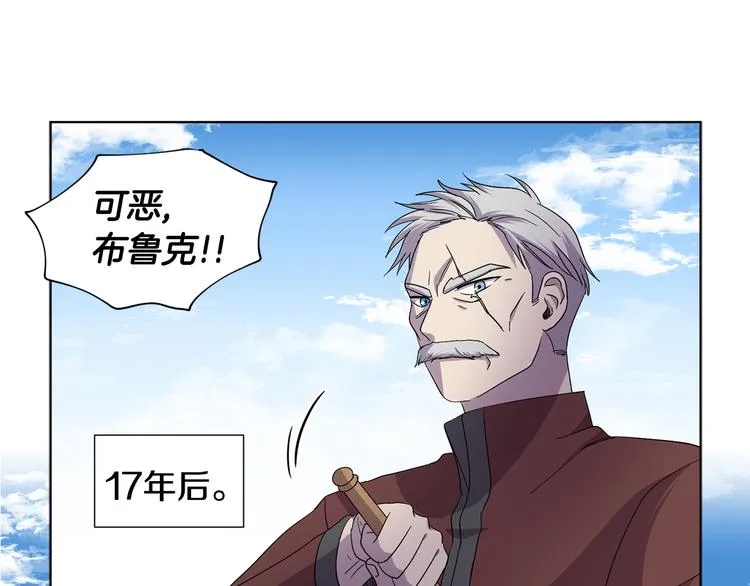 完结篇 父母的实力 第18页