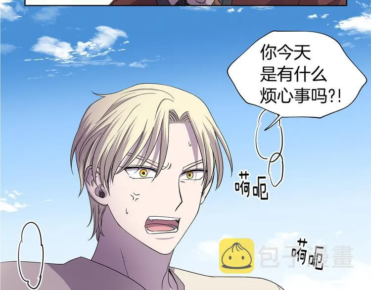 完结篇 父母的实力 第19页