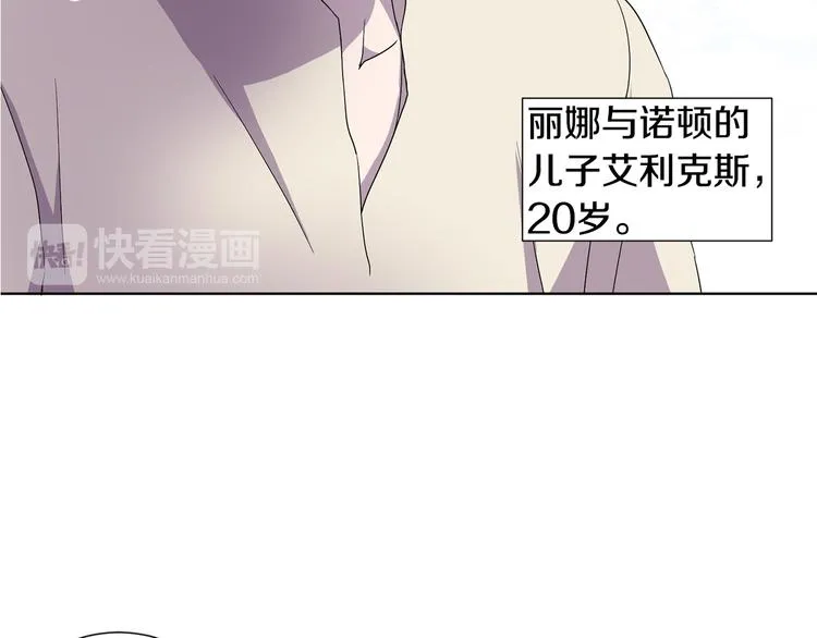 完结篇 父母的实力 第20页