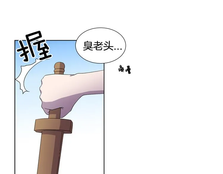 完结篇 父母的实力 第25页