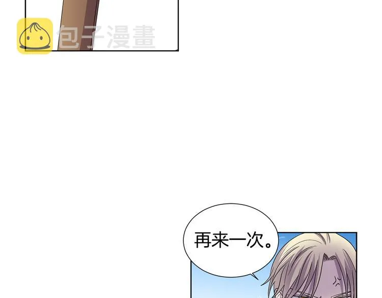 完结篇 父母的实力 第26页