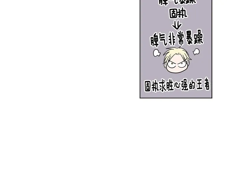 完结篇 父母的实力 第33页