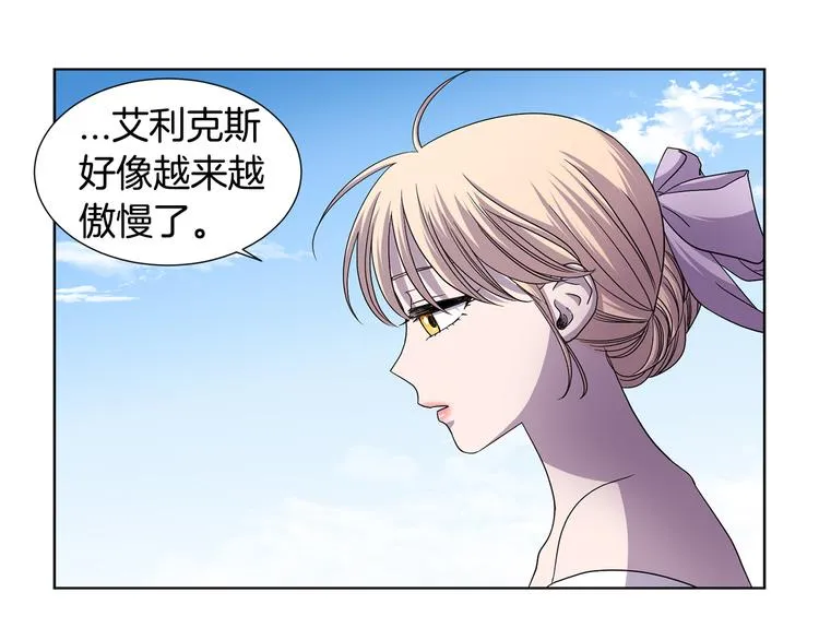 完结篇 父母的实力 第34页