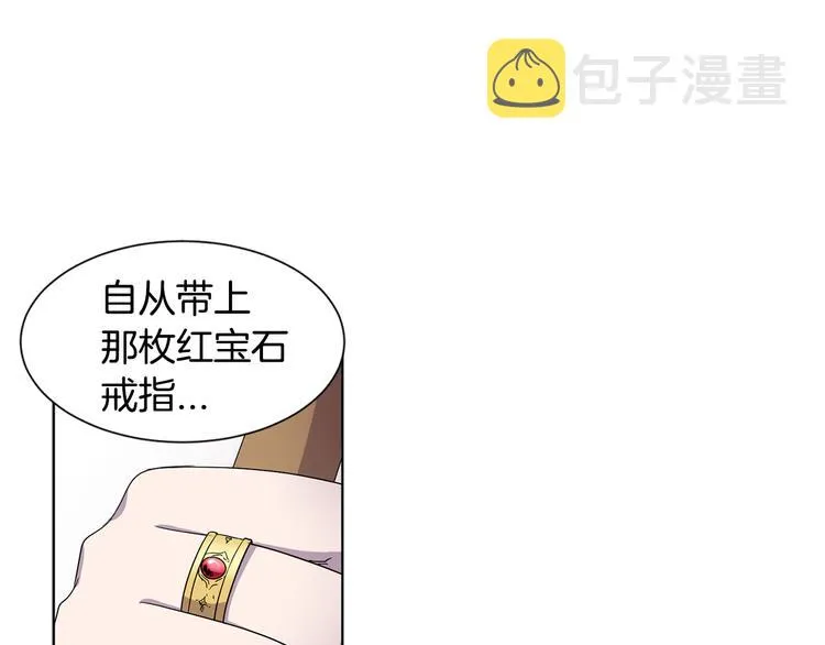 完结篇 父母的实力 第35页