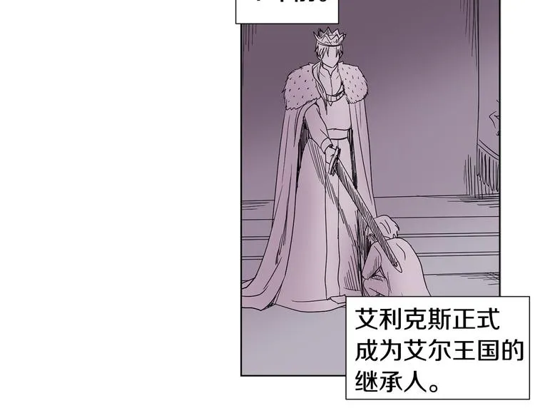 完结篇 父母的实力 第37页