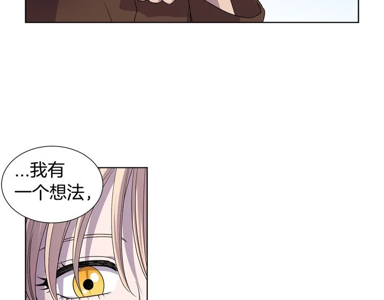 完结篇 父母的实力 第41页