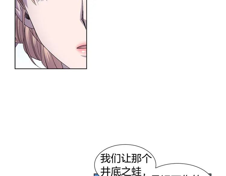 完结篇 父母的实力 第42页