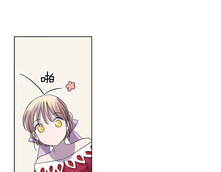完结篇 父母的实力 第46页