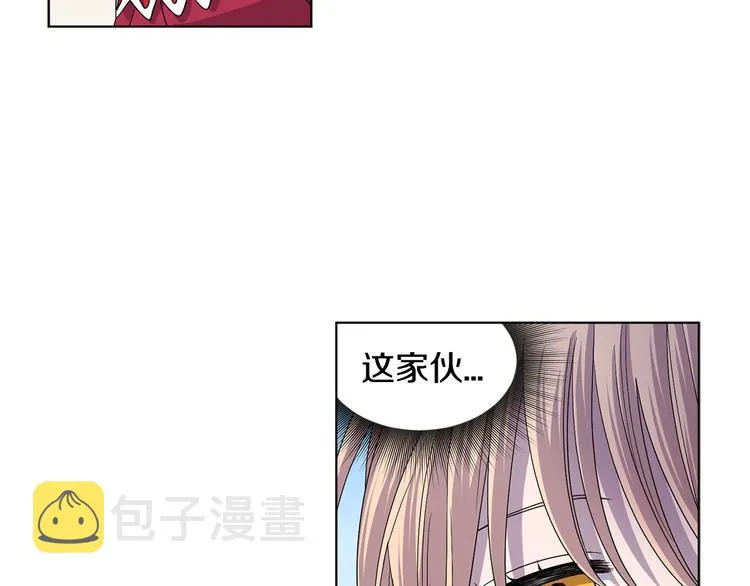 完结篇 父母的实力 第47页