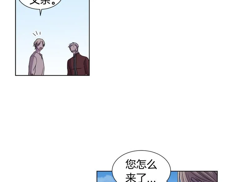 完结篇 父母的实力 第51页