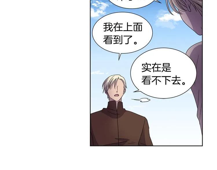 完结篇 父母的实力 第52页