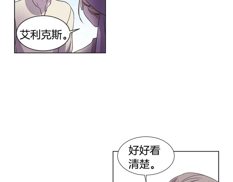 完结篇 父母的实力 第66页