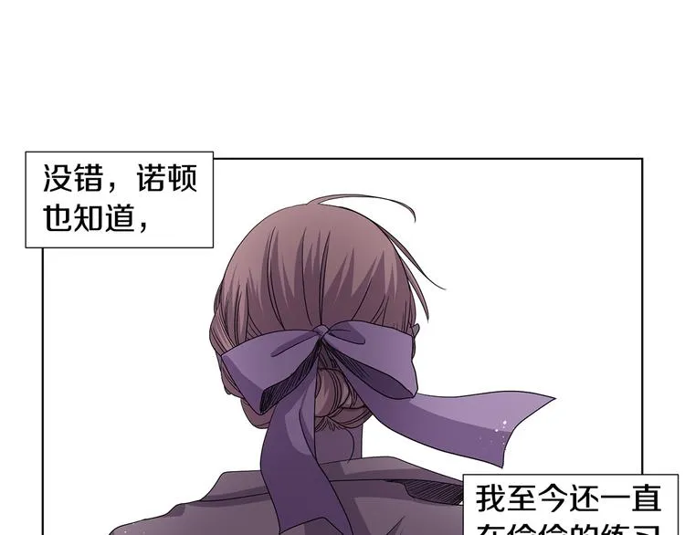完结篇 父母的实力 第70页