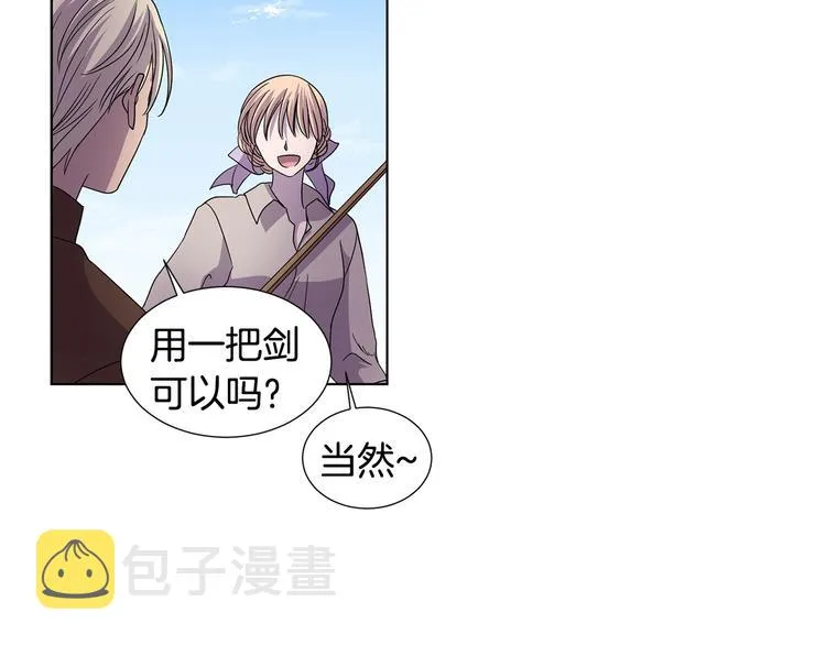 完结篇 父母的实力 第72页