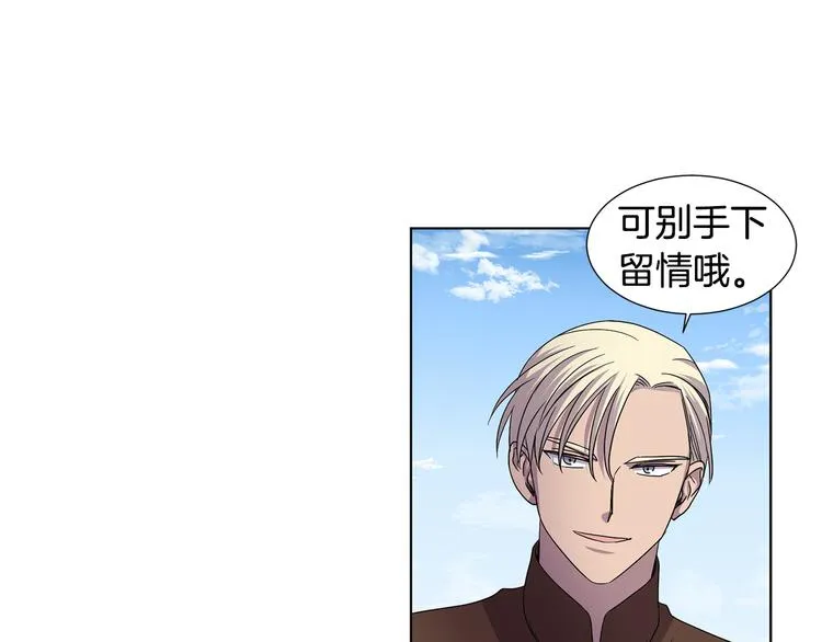 完结篇 父母的实力 第73页