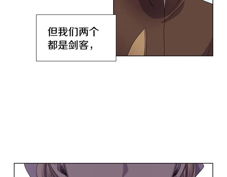 完结篇 父母的实力 第74页
