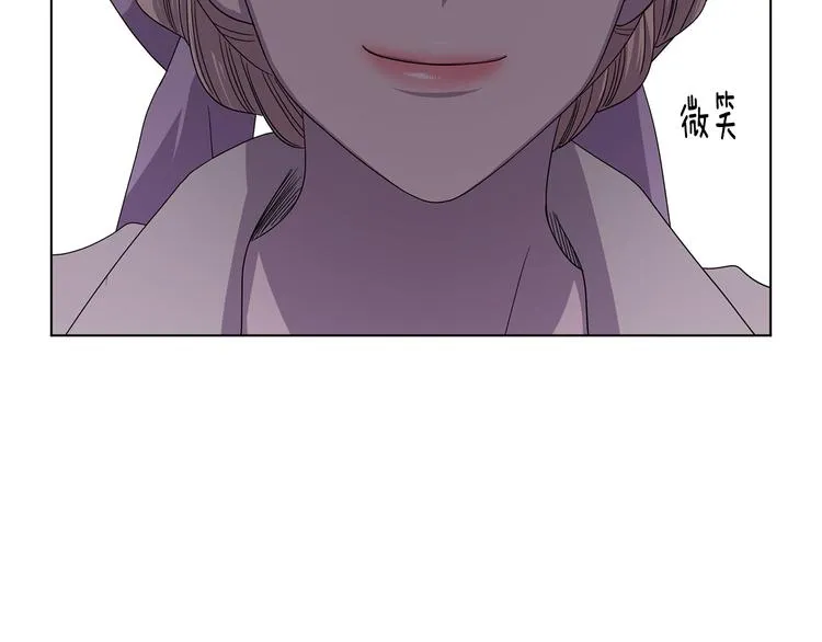 完结篇 父母的实力 第75页