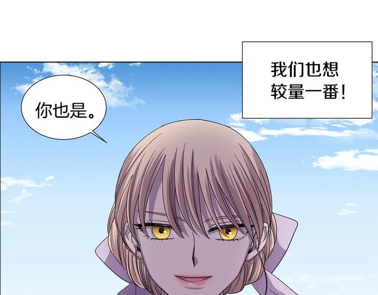 完结篇 父母的实力 第76页