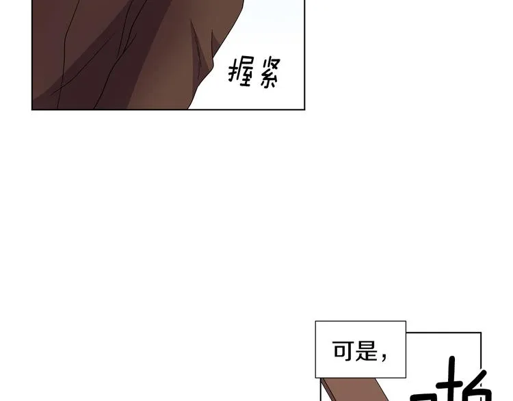完结篇 父母的实力 第85页