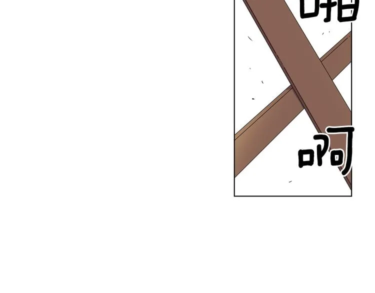 完结篇 父母的实力 第86页