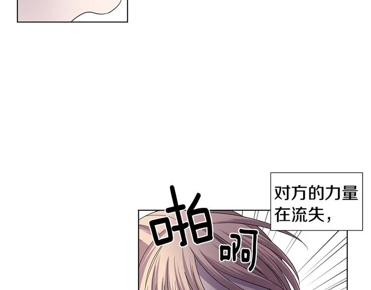完结篇 父母的实力 第91页