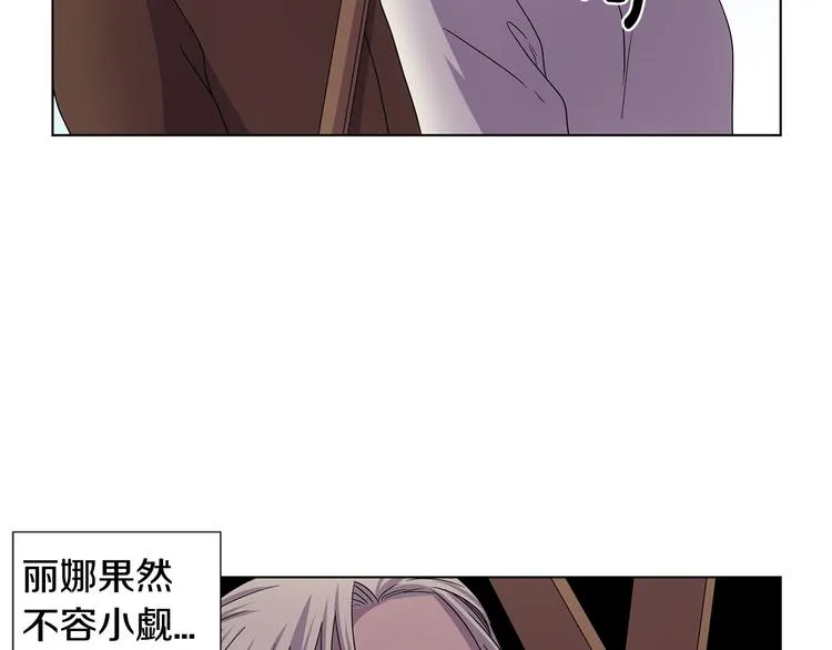 完结篇 父母的实力 第94页