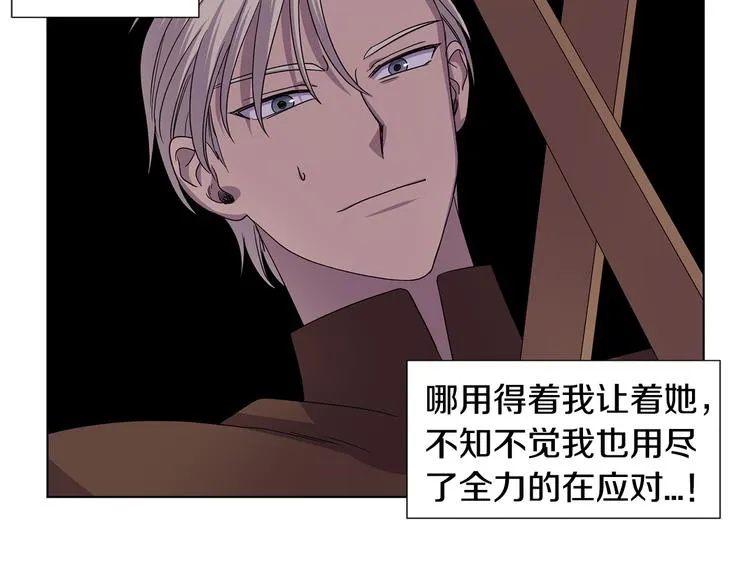 完结篇 父母的实力 第95页
