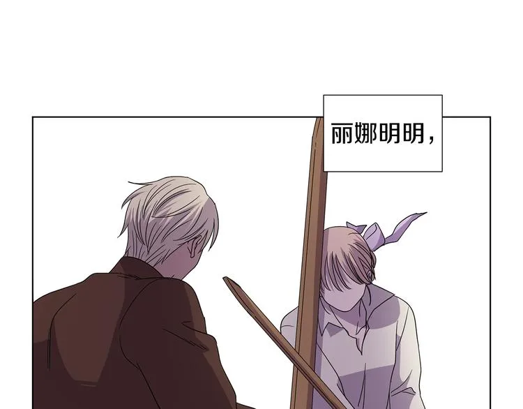 完结篇 父母的实力 第99页