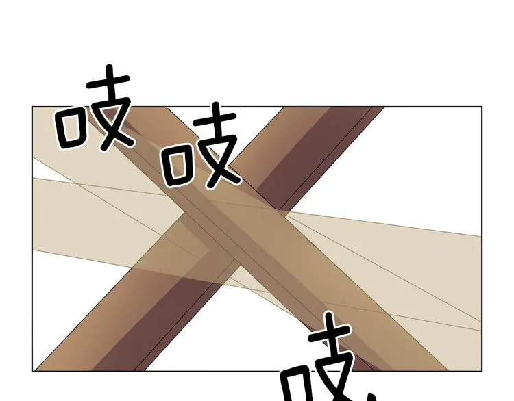 完结篇 父母的实力 第102页