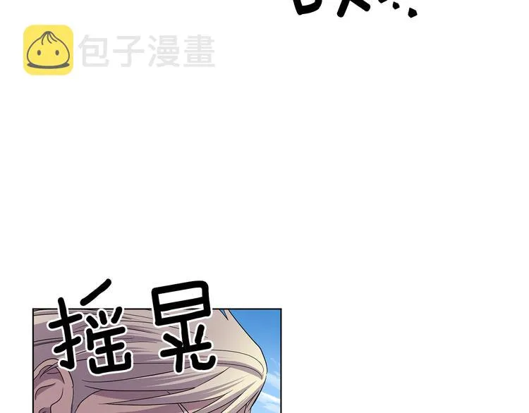 完结篇 父母的实力 第103页