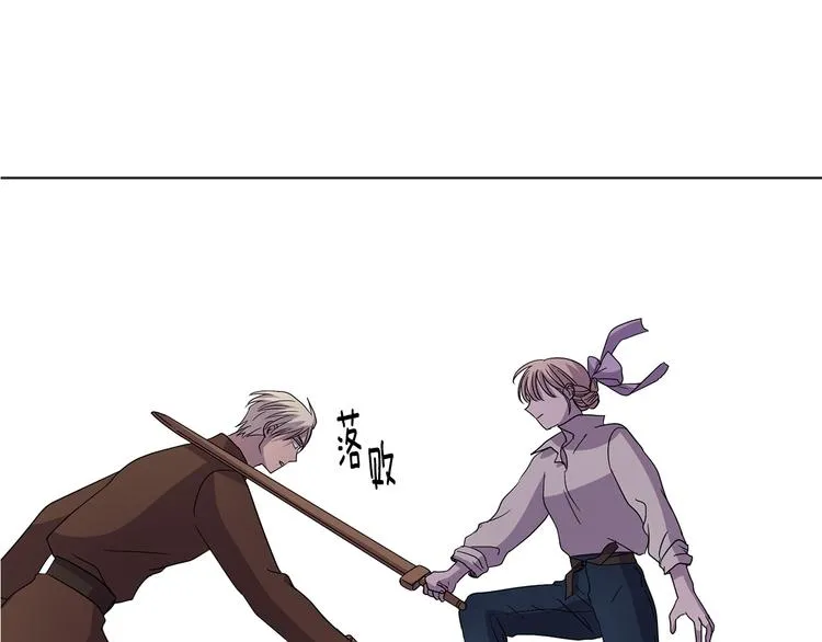 完结篇 父母的实力 第107页