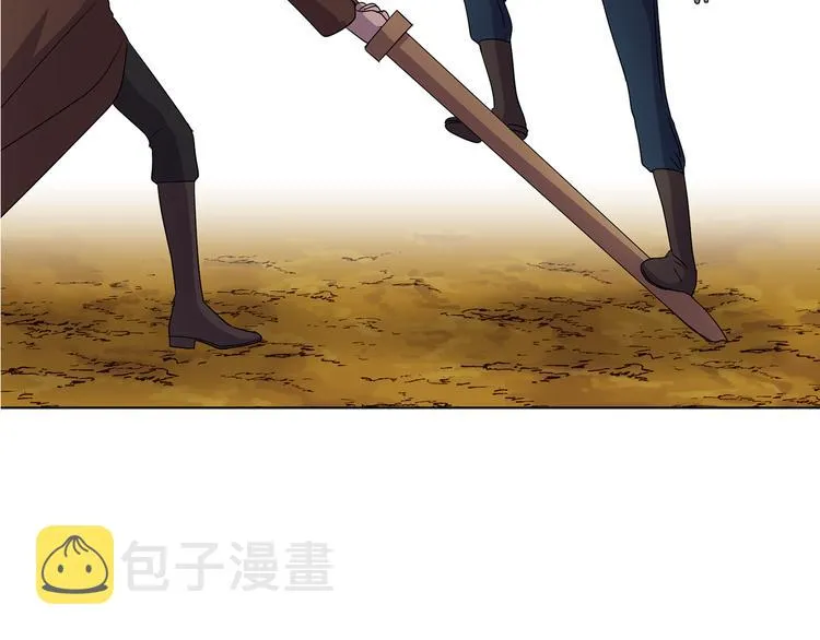 完结篇 父母的实力 第108页