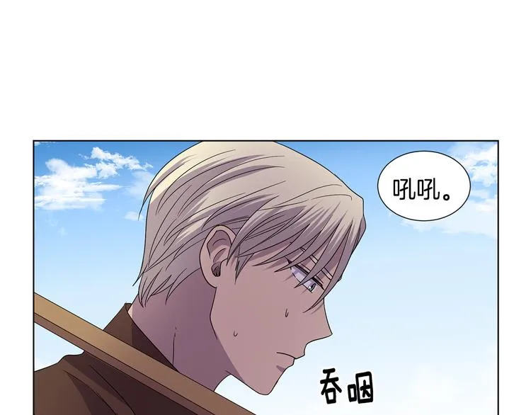 完结篇 父母的实力 第109页