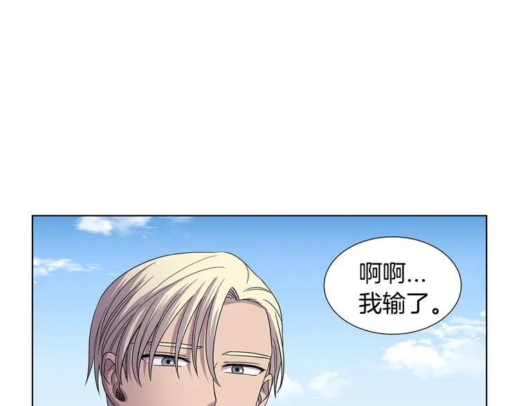 完结篇 父母的实力 第112页