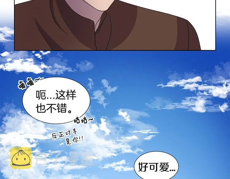 完结篇 父母的实力 第118页