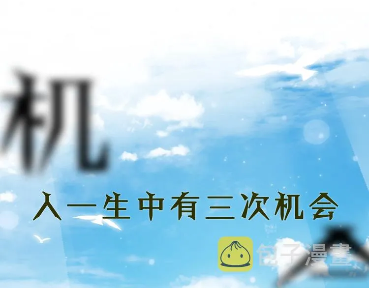 序章 强强碰撞，双双成王 第1页