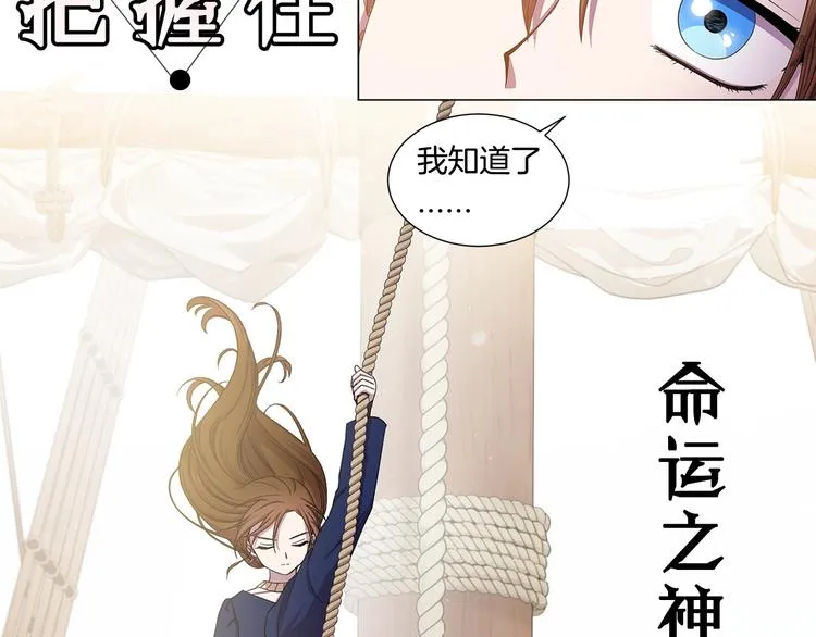 序章 强强碰撞，双双成王 第4页