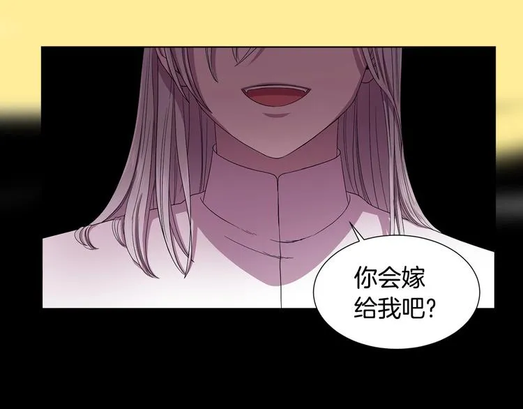 序章 强强碰撞，双双成王 第9页
