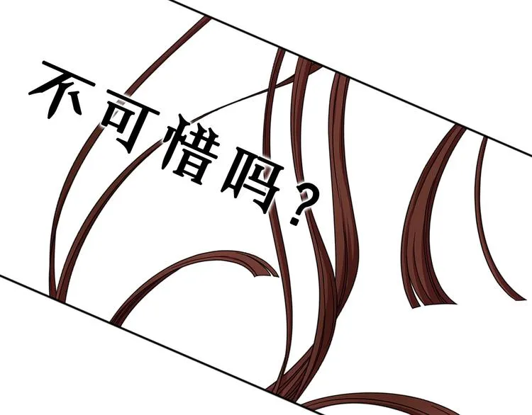 序章 强强碰撞，双双成王 第17页