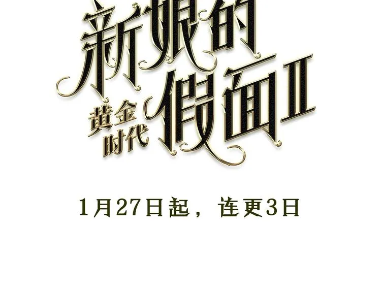 序章 强强碰撞，双双成王 第55页