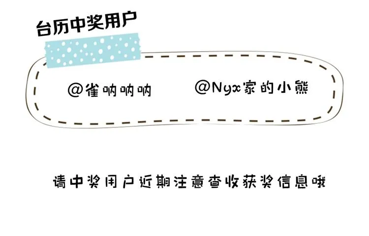 序章 强强碰撞，双双成王 第61页