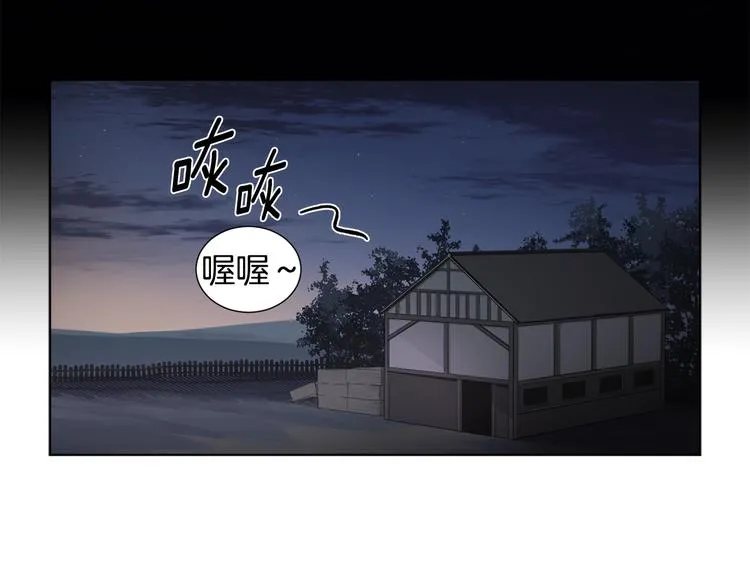 第二部 第0+1话 候选人 第4页