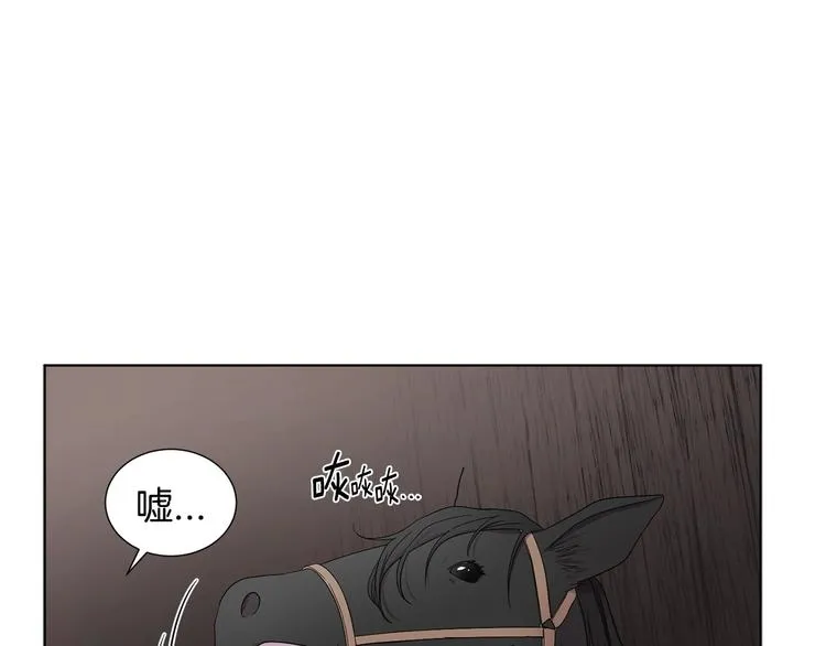 第二部 第0+1话 候选人 第5页