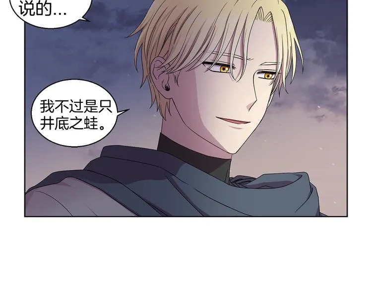 第二部 第0+1话 候选人 第17页