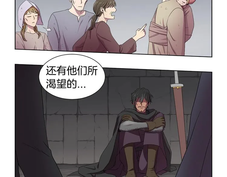 第二部 第0+1话 候选人 第20页