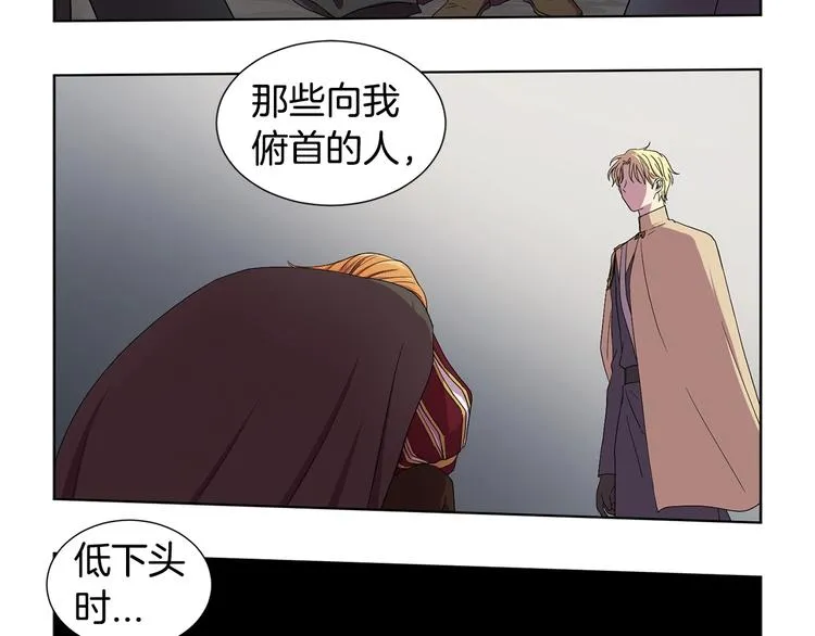 第二部 第0+1话 候选人 第21页