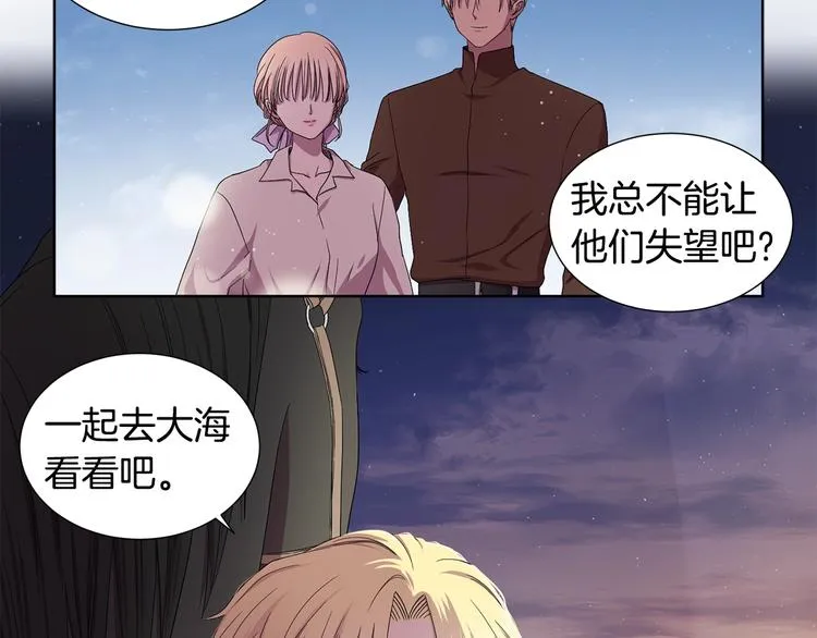 第二部 第0+1话 候选人 第26页