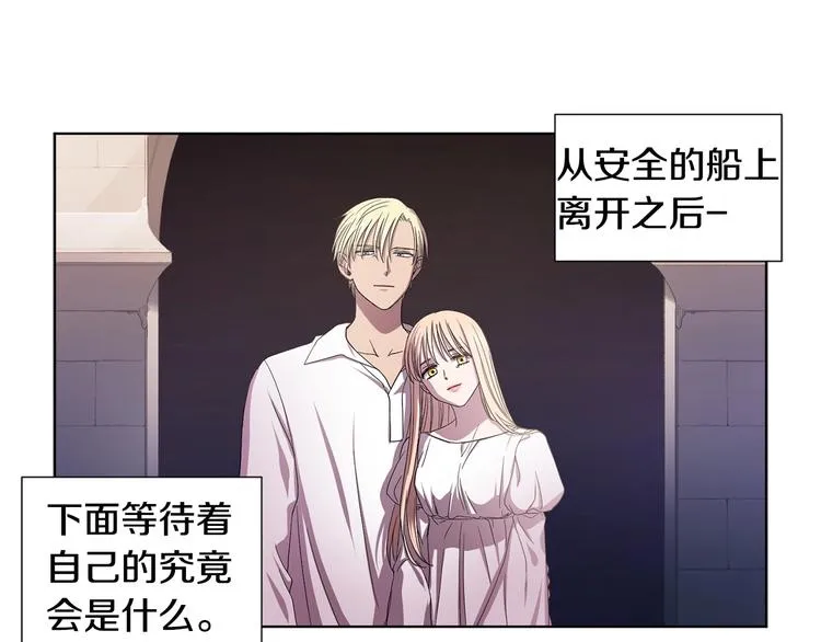第二部 第0+1话 候选人 第32页